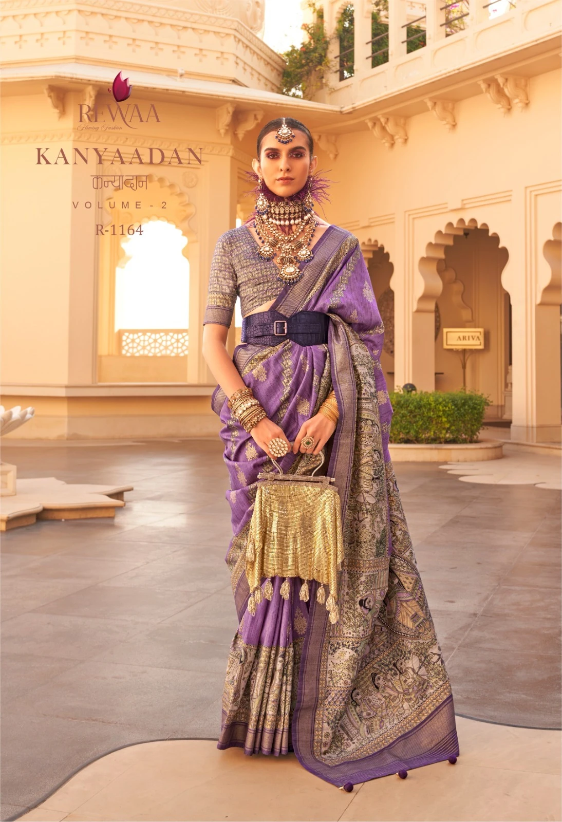 Revaa Kanyadaan Vol 2 Pv Silk Wholesale Fancy Sarees Catalog — Wholesale Sarees, MPA wholesale from Surat — view 8